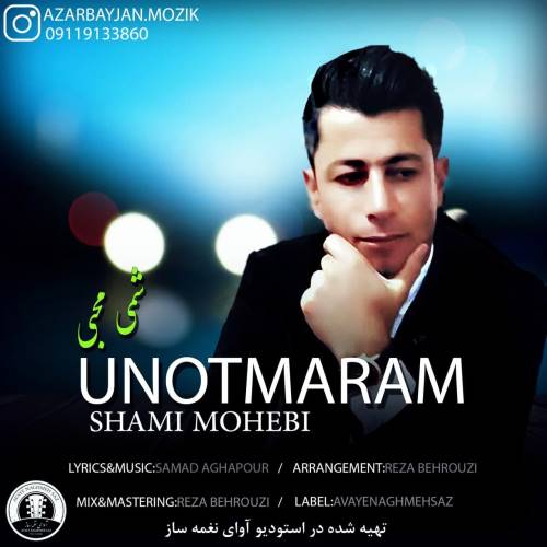 شمی محبی اونوتمارام